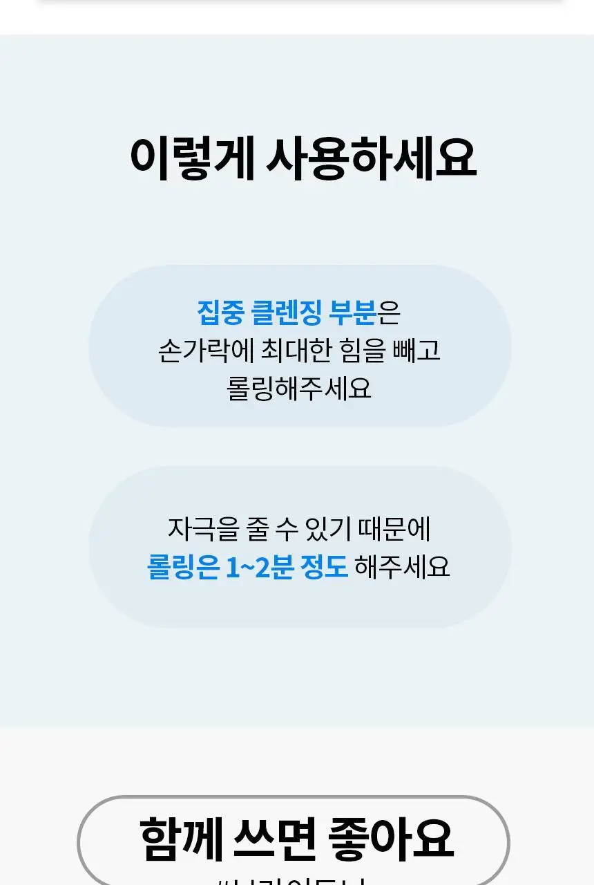 [블랙헤드&각질] 비페스타 클렌징오일 브라이트닝 230ml 상세페이지 14